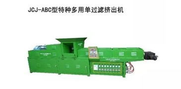 專業生產塑料機械設備,臺州市椒江楊司機械廠 cr2018倒計時9天